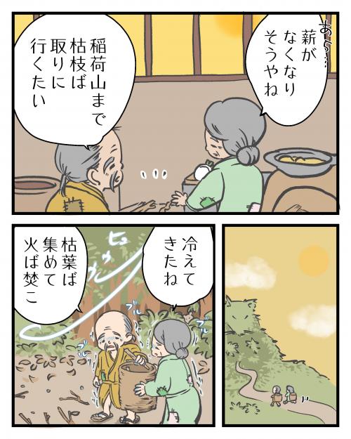 石炭と芦屋町①2