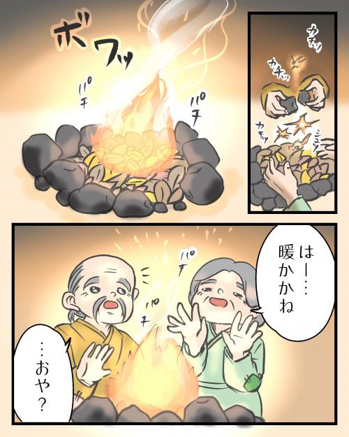 石炭と芦屋町①3