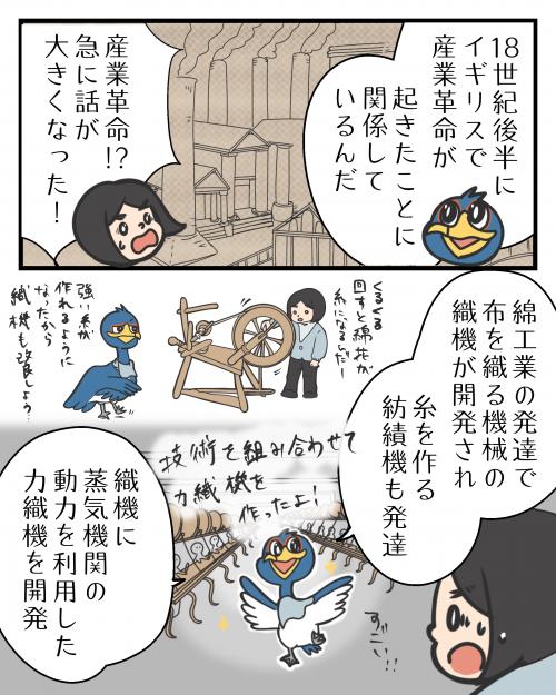 石炭と芦屋町③2