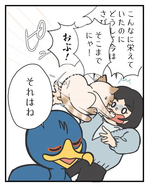 石炭と芦屋町⑤3