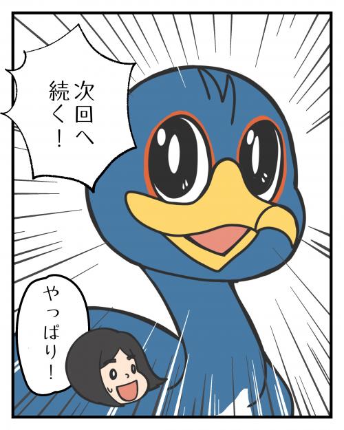 石炭と芦屋町⑤4