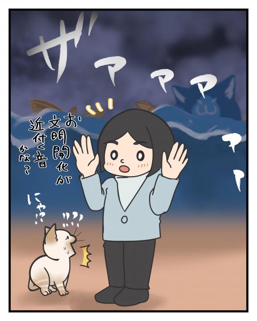 時流に乗れる①4