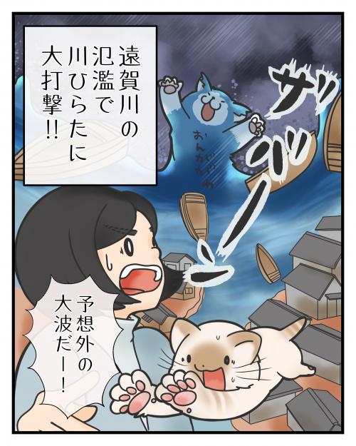 時流に乗れる①5