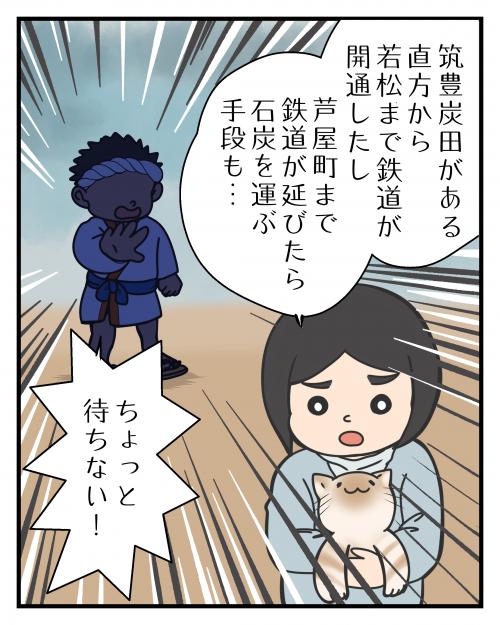 時代に乗れる？②2