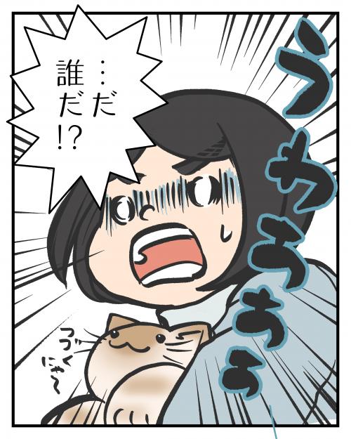 時代に乗れる？②4