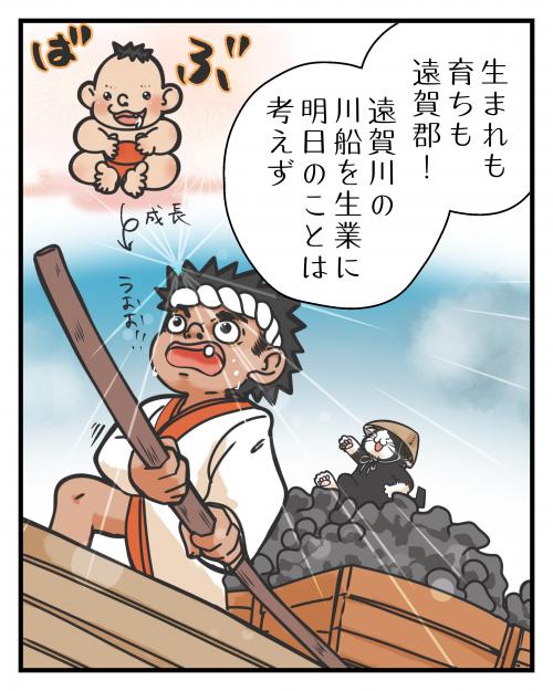 時代に乗れる？③2