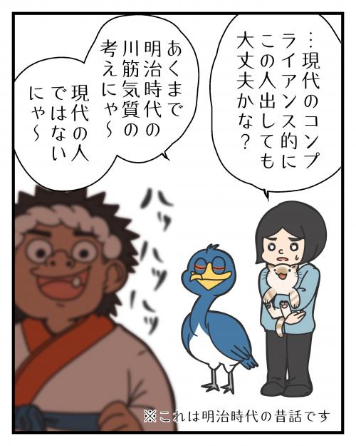 時代に乗れる？③4
