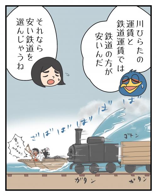 時代に乗れる？④2