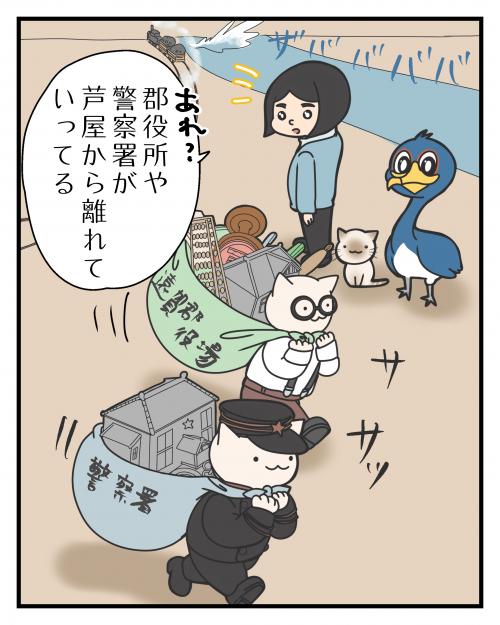 時代に乗れる？④3