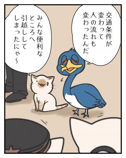 時代に乗れる？④4