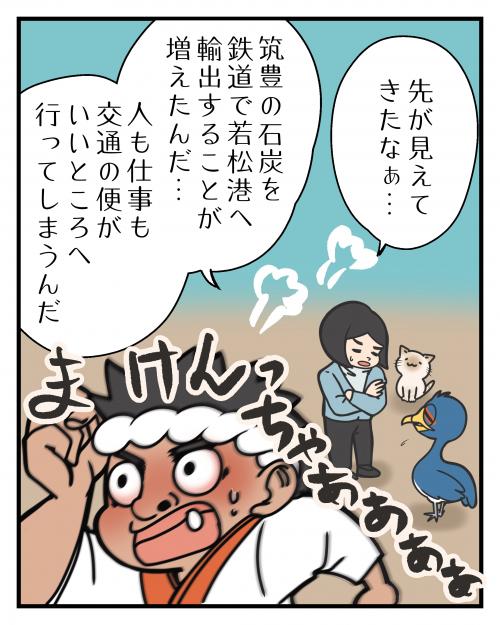 時代に乗れる？⑤4