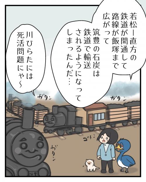 時代に乗れる？⑥2