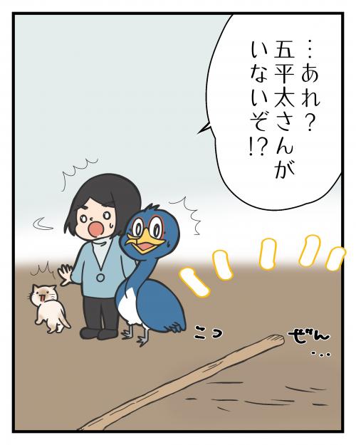 時代に乗れる？⑥3