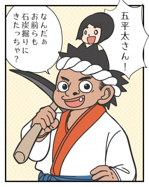 時代に乗れる？⑦3