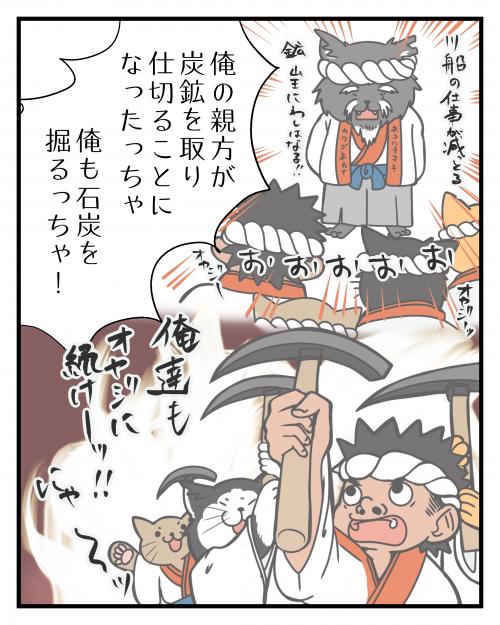 時代に乗れる？⑦4