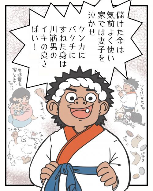 時代に乗れる？③3