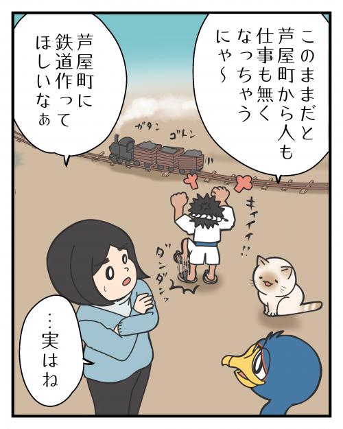 時代に乗れる？⑤2