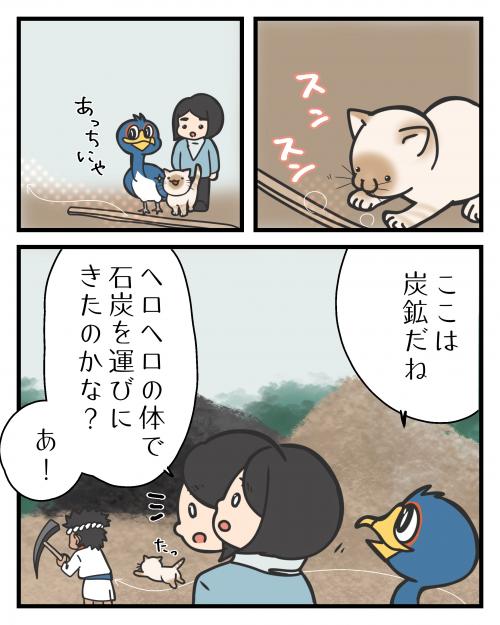 時代に乗れる？⑦2