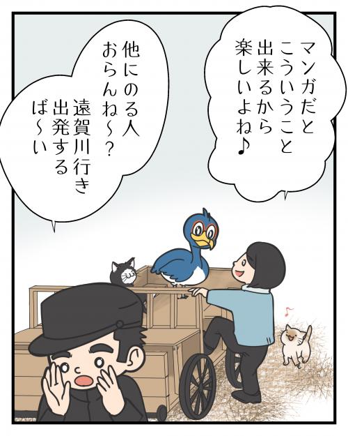 明治時代の芦屋の交通②2