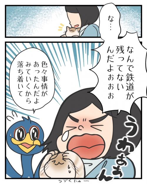 大正時代の芦屋の交通１①4