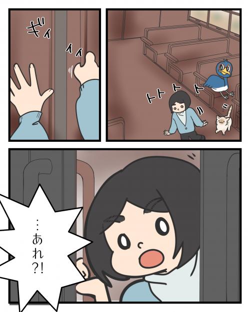 大正時代の芦屋の交通１③3