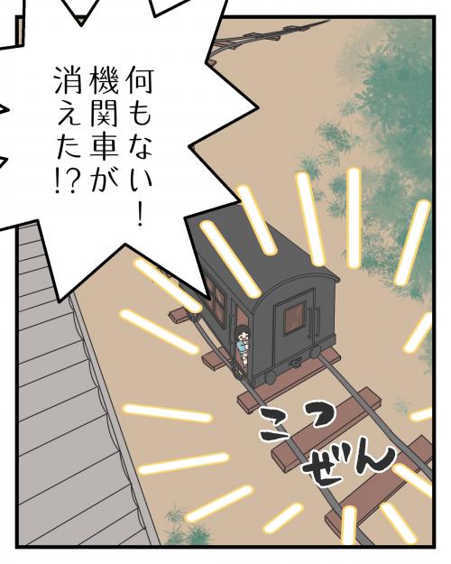 大正時代の芦屋の交通１③4