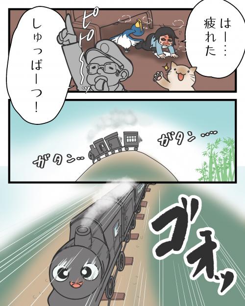 大正時代の芦屋の交通１⑦3