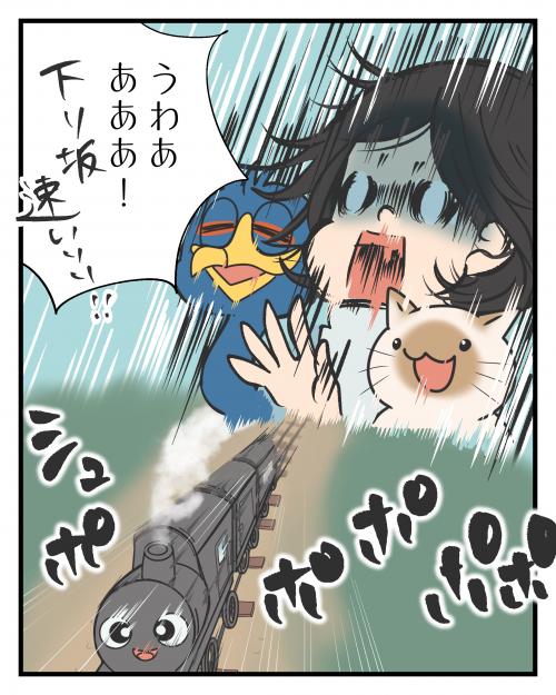 大正時代の芦屋の交通１⑦4