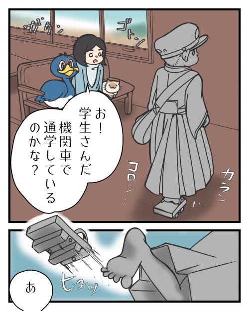 大正時代の芦屋の交通１⑧2