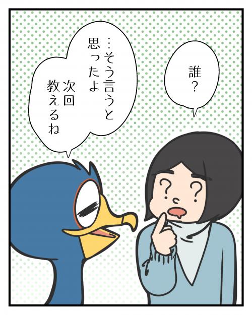 大正時代の芦屋の交通⑩5