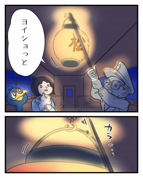 大正時代の芦屋の交通⑬3