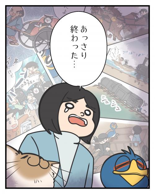 昭和時代の芦屋の交通②4