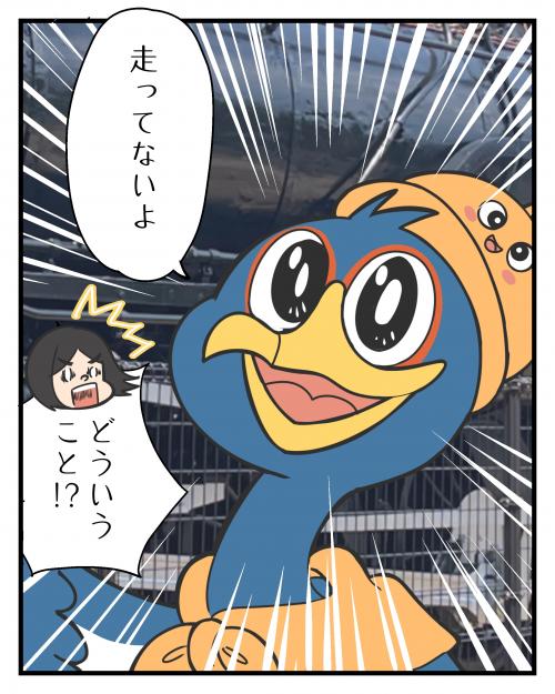 芦屋の交通その後③5