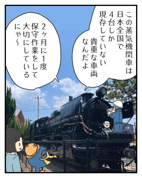 芦屋の交通その後④3