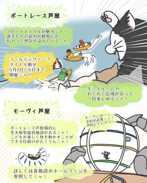 ゴールデンウイークのおすすめ！5