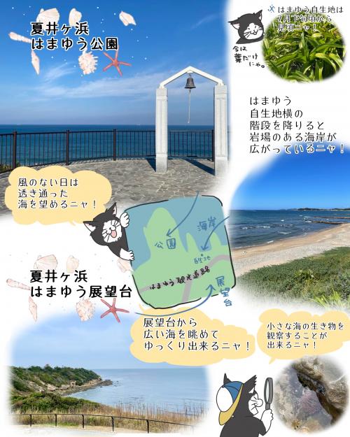 ゴールデンウイークのおすすめ！7