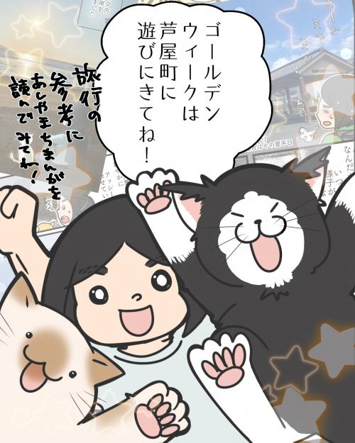 ゴールデンウイークのおすすめ！