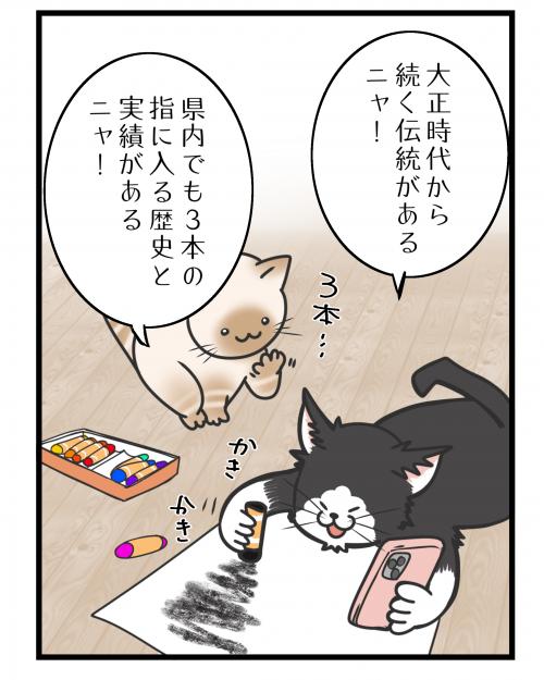 あしや花火大会告知3