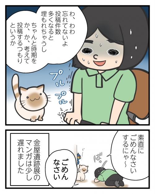 秋が旬の芦屋町6-3