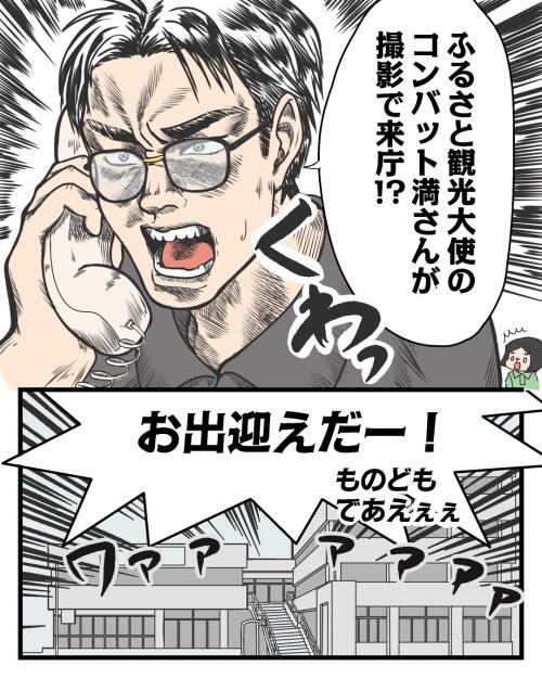 秋が旬の芦屋町7-2