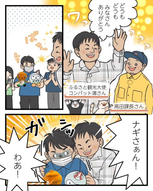 秋が旬の芦屋町7-3