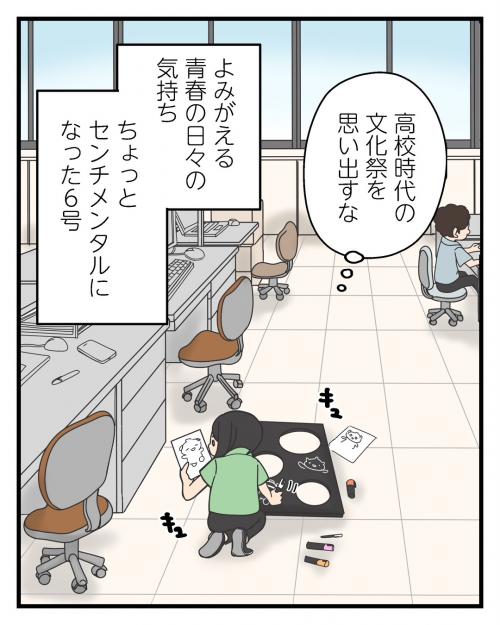 秋が旬の芦屋町8-3