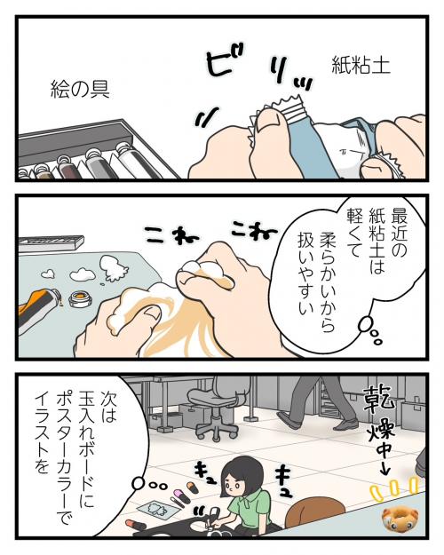 秋が旬の芦屋町8-2