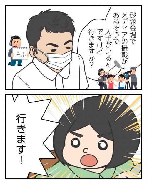 秋が旬の芦屋町9-2