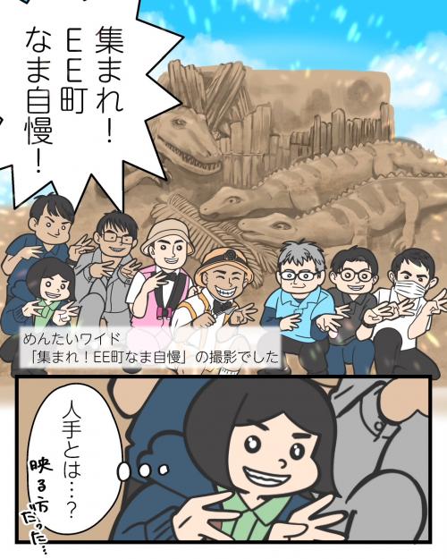 秋が旬の芦屋町9-3