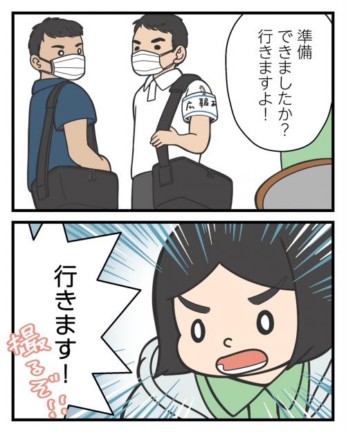 秋が旬の芦屋町11-2