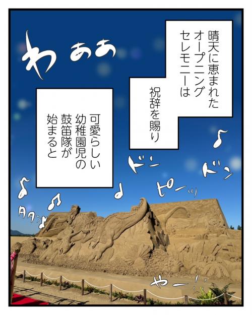 秋が旬の芦屋町11-3