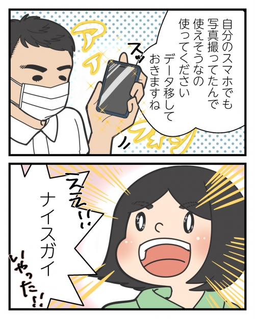 秋が旬の芦屋町12-2