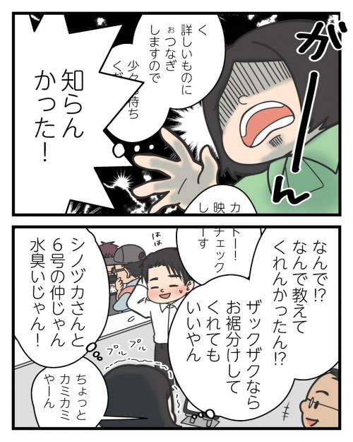 秋が旬の芦屋町13-3