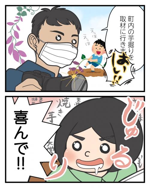 秋が旬の芦屋町14-2